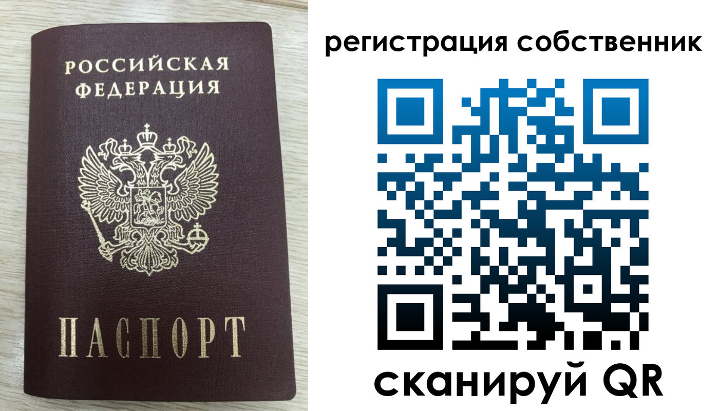 временная регистрация адрес в Суздали