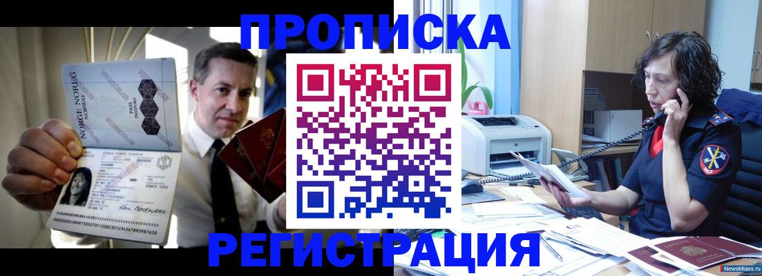 временная регистрация госуслуги в Суздали