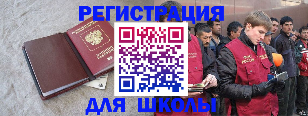 прописка в квартире в Суздали