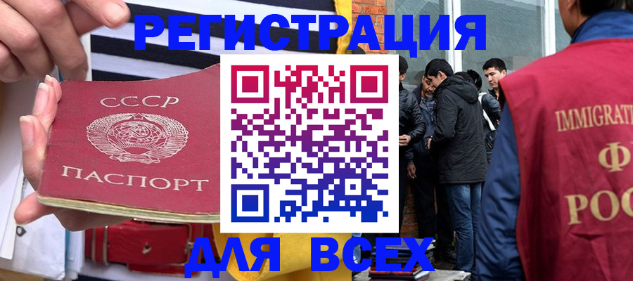 прописка для школы в Суздали