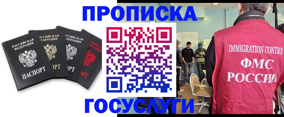 временная регистрация в квартире в Суздали