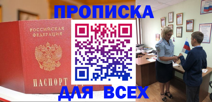 регистрация для дет. сада в Суздали