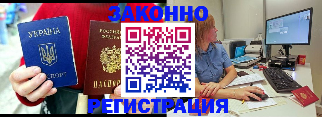 временная регистрация поиск в Суздали